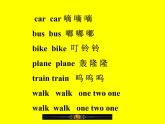 冀教版（三年級起點）Unit3Lesson16HowDoYouGotoSchool？（課件） 英語四年級下冊