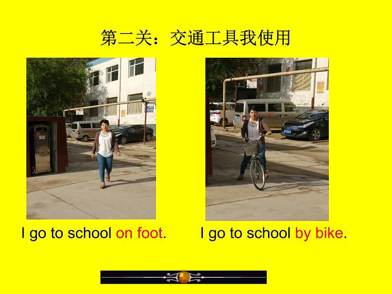 冀教版（三年级起点）Unit3Lesson16HowDoYouGotoSchool？（课件） 英语四年级下册06