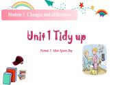 新版-牛津上海版（深圳用）五年级下册Unit 1 Tidy up (第2课时)（教案 课件 练习与评价）
