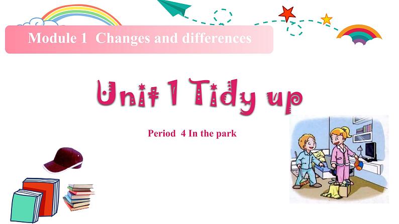 牛津上海版（深圳用）五年级下册Unit 1 Tidy up (第4课时)（教案 课件 练习与评价）01