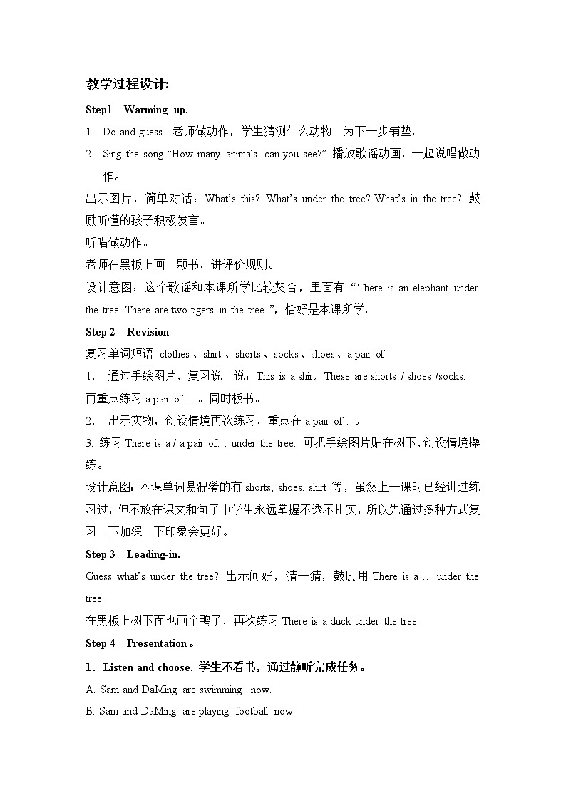 外研版（一年级起点）一年级下册Module 8 Unit 1  There's a pair of… 教案课件PPT02