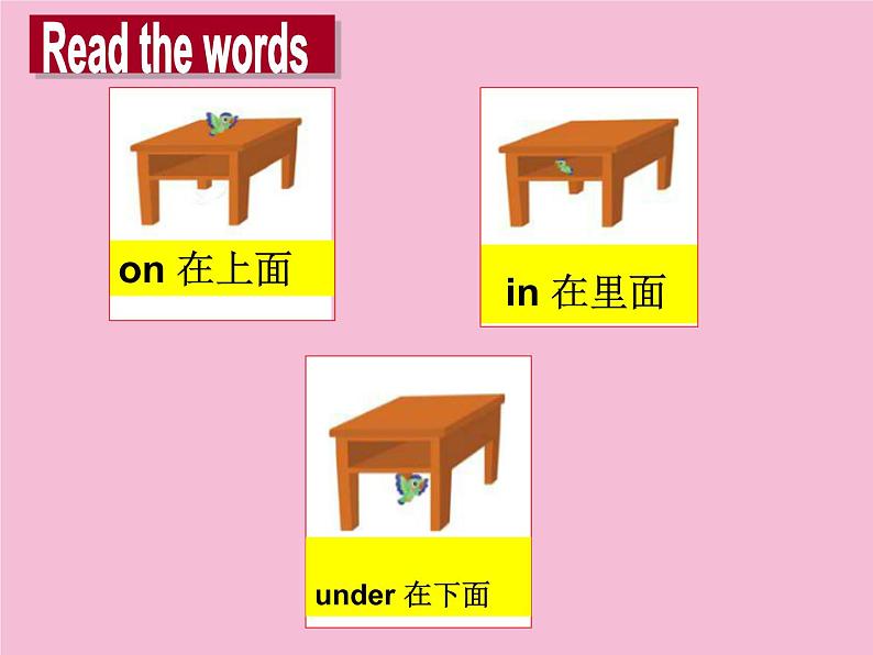 外研版（一年级起点）一年级下册Module 2 Unit 1  Where is the bird 课件04