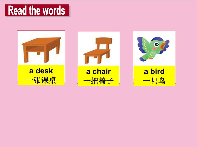 外研版（一年级起点）一年级下册Module 2 Unit 1  Where is the bird 课件05