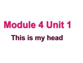 外研版（一年级起点）一年级下册Module 4 Unit 1  This is my head(1) 课件