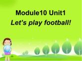 外研版（一年级起点）一年级下册Module 10 Unit 1  Let's play football. (3) 课件