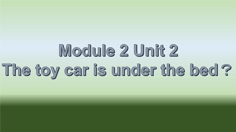 外研版（一年级起点）一年级下册Module 2 Unit 2  The toy car is under the bed.(1) 课件01