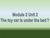 外研版（一年级起点）一年级下册Module 2 Unit 2  The toy car is under the bed.(1) 课件