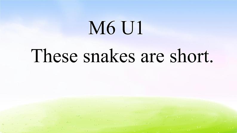 外研版（一起）一下Module 6《Unit 1 These snakes are short》ppt课件3第1页