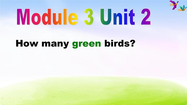 外研版（一起）一下Module 3《Unit 2 How many green birds》ppt课件3第1页