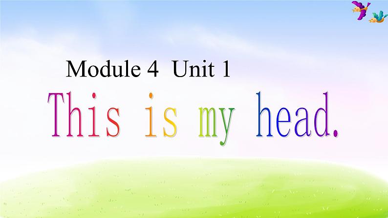 外研版（一起）一下Module 4《Unit 1 This is my head》ppt课件3第1页