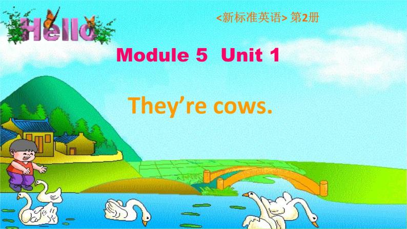 外研版（一起）一下Module 5《Unit 1 They’re cows》ppt课件401