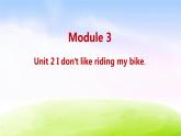外研三下-M3-Unit 2 I don't like riding my bike.课件PPT
