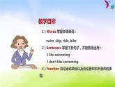 外研三下-M3-Unit 2 I don't like riding my bike.课件PPT