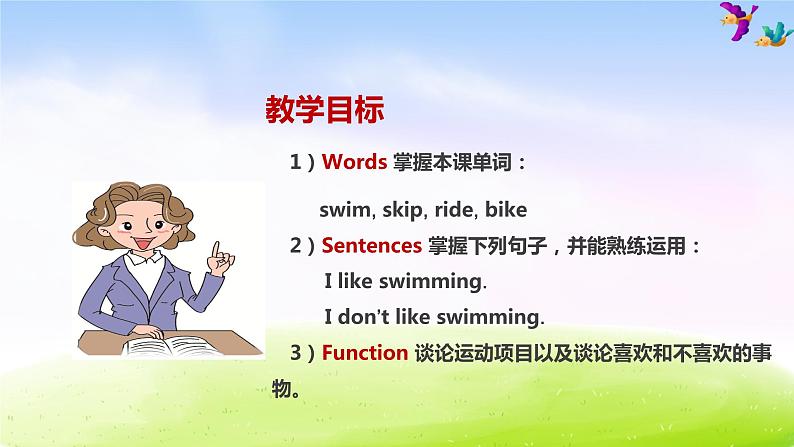 外研三下-M3-Unit 2 I don't like riding my bike.课件PPT02