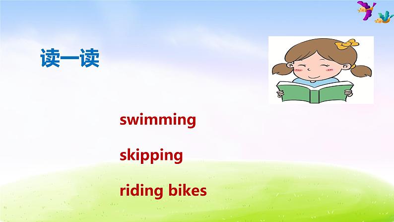 外研三下-M3-Unit 2 I don't like riding my bike.课件PPT05