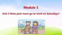 外研版 (三年级起点)三年级下册Module 5Unit 2 Does your mum go to work on Saturdays?背景图课件ppt