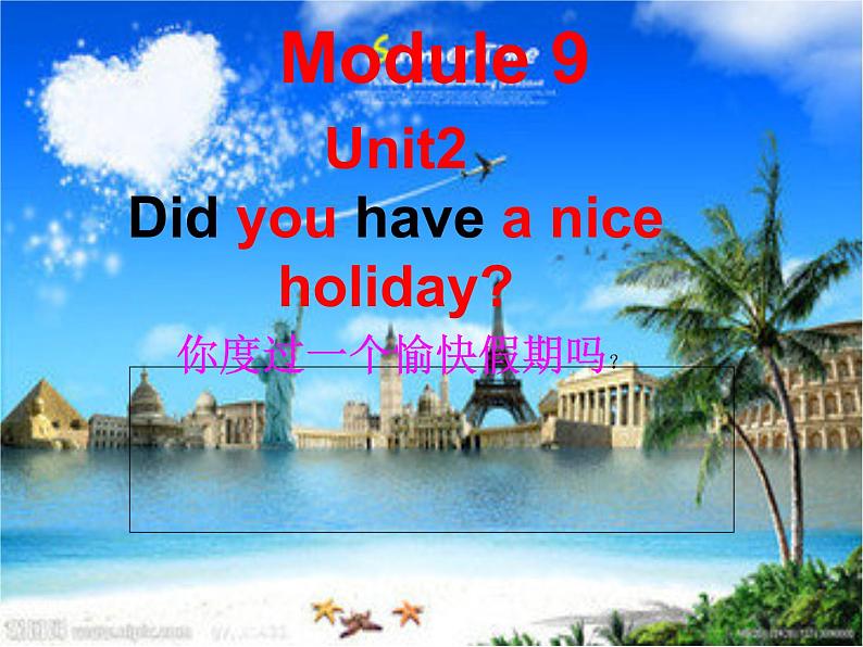 外研版（三起）四下Module 9《Unit 2 Did you have a nice holiday》ppt课件304