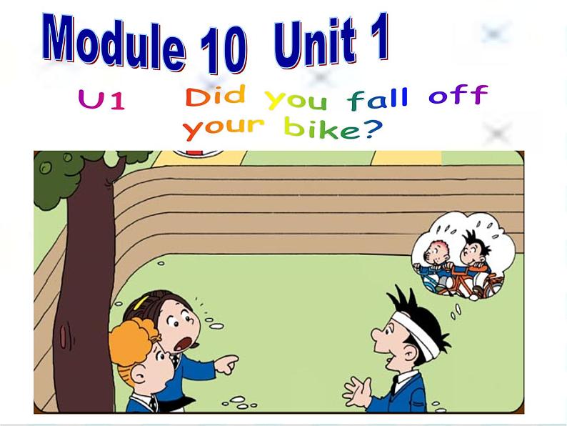 外研版（三起）四下Module 10《Unit 1 Did you fall off your bike》ppt课件第1页