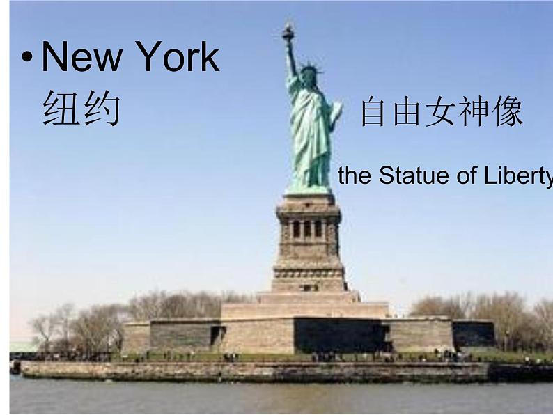 外研版（三起）四下Module 9《Unit 1 Did he live in New York》ppt课件205