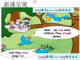 外研版（三起）四下Module 8《Unit 1 They sang beautifully》ppt课件2