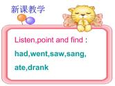 外研版（三起）四下Module 8《Unit 1 They sang beautifully》ppt课件2