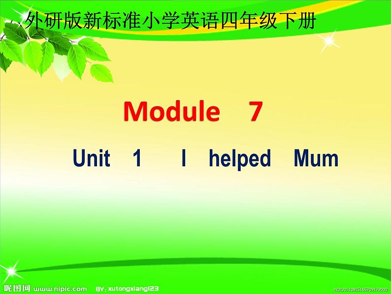 外研版（三起）四下Module 7《Unit 1 I helped Mum》ppt课件101