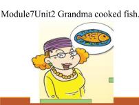 外研版 (三年级起点)四年级下册Unit 2 Grandma cooked fish.图片ppt课件