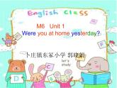 外研版（三起）四下Module 6《Unit 1 Were you at home yesterday》ppt课件2