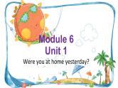 外研版（三起）四下Module 6《Unit 1 Were you at home yesterday》ppt课件4