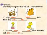 外研版（三起）四下Module 5《Unit 1 I was two then》ppt課件3