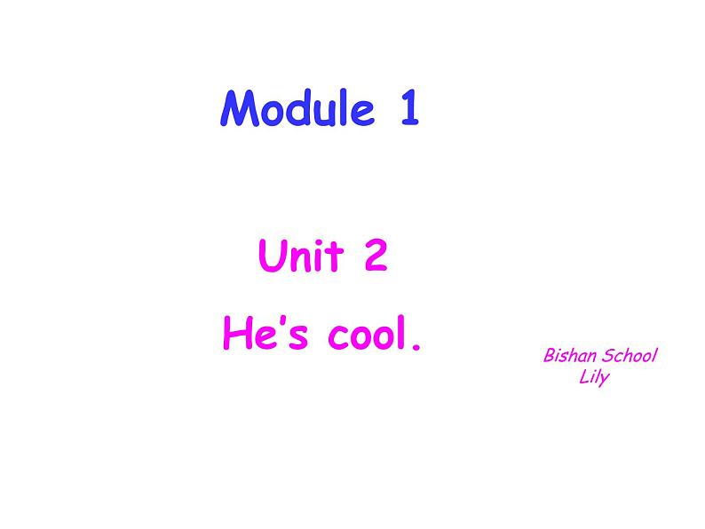 外研版（三起）四下Module 1《Unit 2 He’s cool》ppt课件3第1页