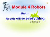外研版（三起）四下Module 3《Unit 1 Robots will do everything》ppt课件2