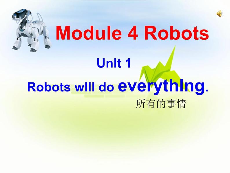 外研版（三起）四下Module 3《Unit 1 Robots will do everything》ppt课件2第1页