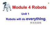 外研版（三起）四下Module 3《Unit 1 Robots will do everything》ppt课件3