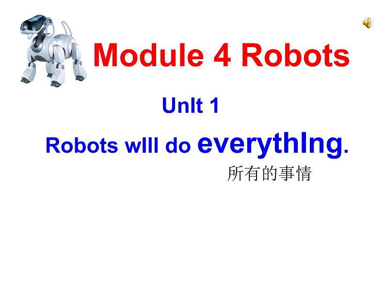 外研版（三起）四下Module 3《Unit 1 Robots will do everything》ppt课件3第1页