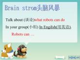 外研版（三起）四下Module 3《Unit 1 Robots will do everything》ppt课件3