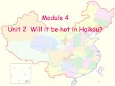 外研版（三起）四下Module 4《Unit 2 It will be very hot in Sanya》ppt课件4