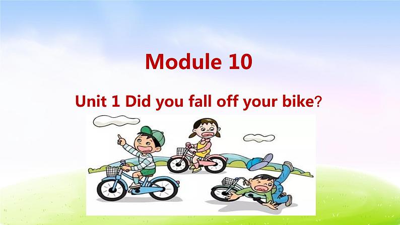 外研四下-M10-Unit 1 Did you fall off your bike？课件PPT01