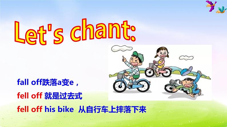 外研四下-M10-Unit 1 Did you fall off your bike？课件PPT06