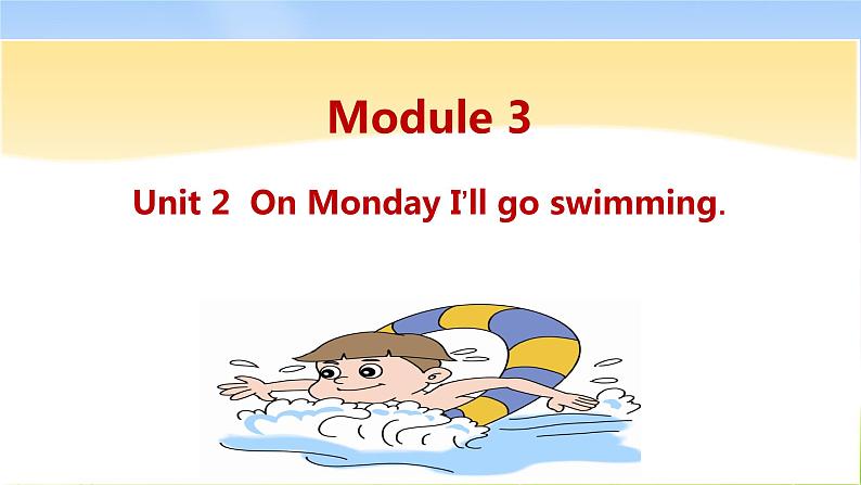 外研四下-M3-U2-On Monday I’ll go swimming.课件PPT第1页