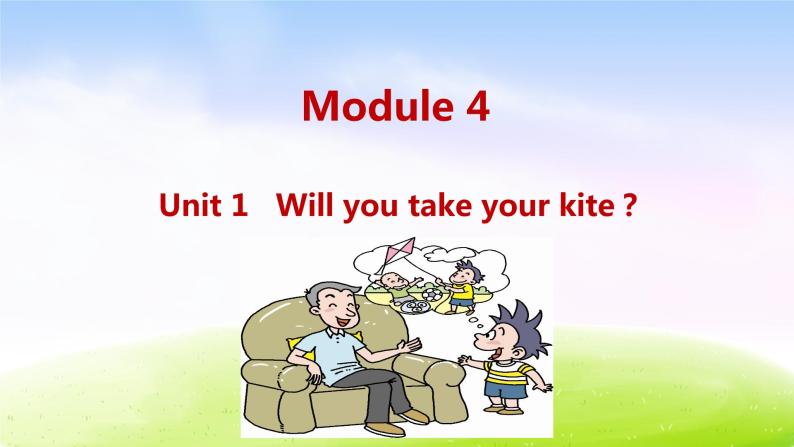外研四下-M4-U1-Will you take your kite课件PPT01