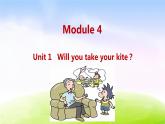 外研四下-M4-U1-Will you take your kite课件PPT