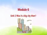 外研四下-M6-Unit 2 Was it a big city then？课件PPT
