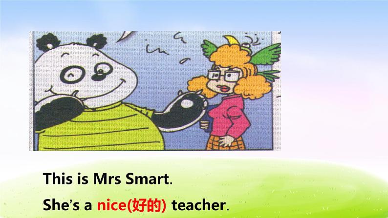 外研四下-M1-U1-She's a nice teacher.课件PPT05