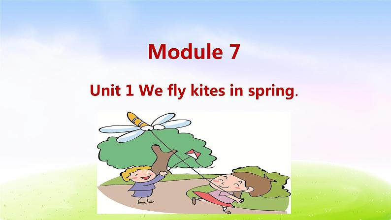 外研三下-M7-Unit 1 We fly kites in spring.课件PPT第1页