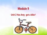 外研三下-M9-Unit 2 Has Amy got a bike？课件PPT