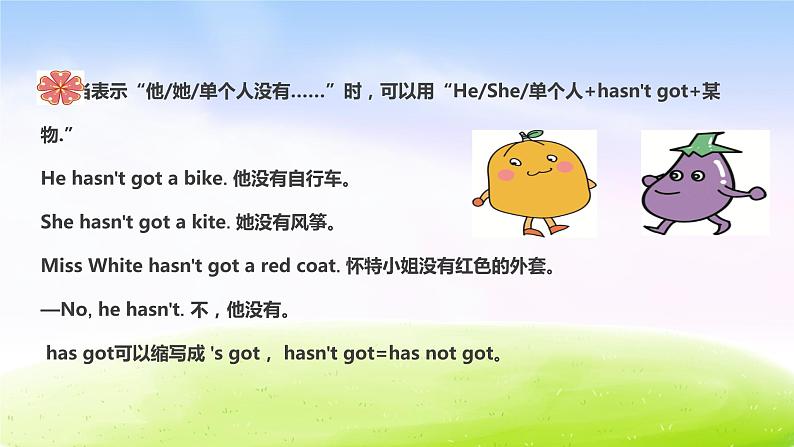 外研三下-M9-Unit 2 Has Amy got a bike？课件PPT06