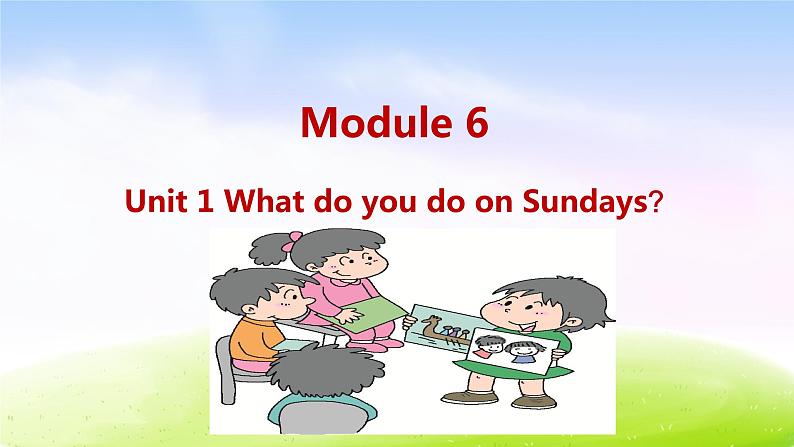 外研三下-M6-Unit 1 What do you do on Sunday？（1）课件PPT第1页