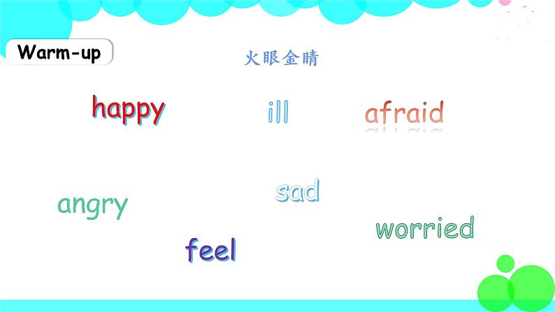 人教英语六年级上册 Unit 6 Period 3 PPT课件+教案02