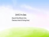【精品】Unit1第三课时(课件)译林版(三起)-三年级英语下